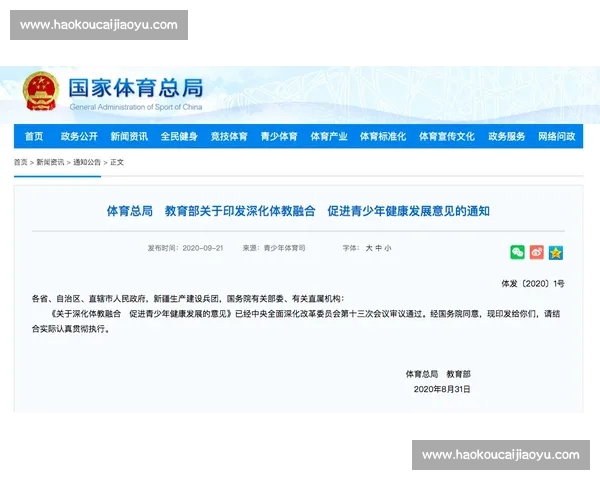 体育数据网页版全面解析与实时赛事统计指南应用技巧与平台优势解读