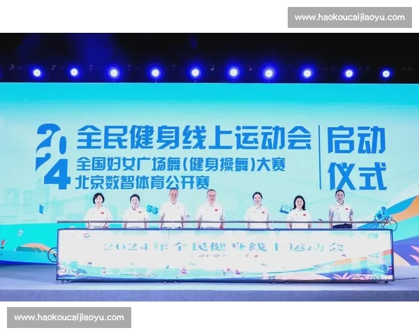 打造全方位体育网站平台引领数字化运动新时代赋能全民健身与赛事生态