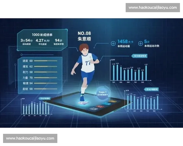 通过比赛数据深度分析揭示体育竞技背后的策略与趋势 - 副本 - 副本 (2) - 副本