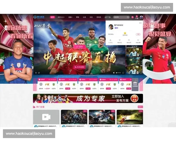 高清稳定实时更新的足球直播APP官方下载平台推荐热门赛事全覆盖 - 副本 - 副本 - 副本 (3) - 副本 - 副本