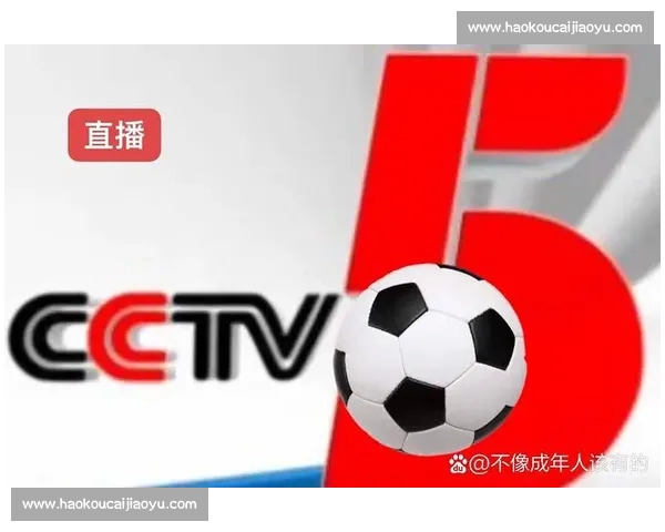 高清足球直播尽享激情赛事全程追踪最强战况实时更新 - 副本 (3) - 副本 - 副本 - 副本 - 副本 - 副本 - 副本